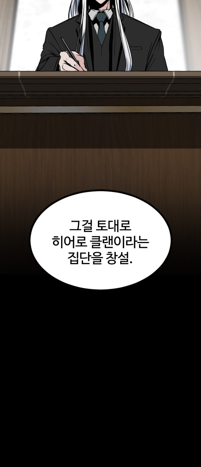 69 페이지