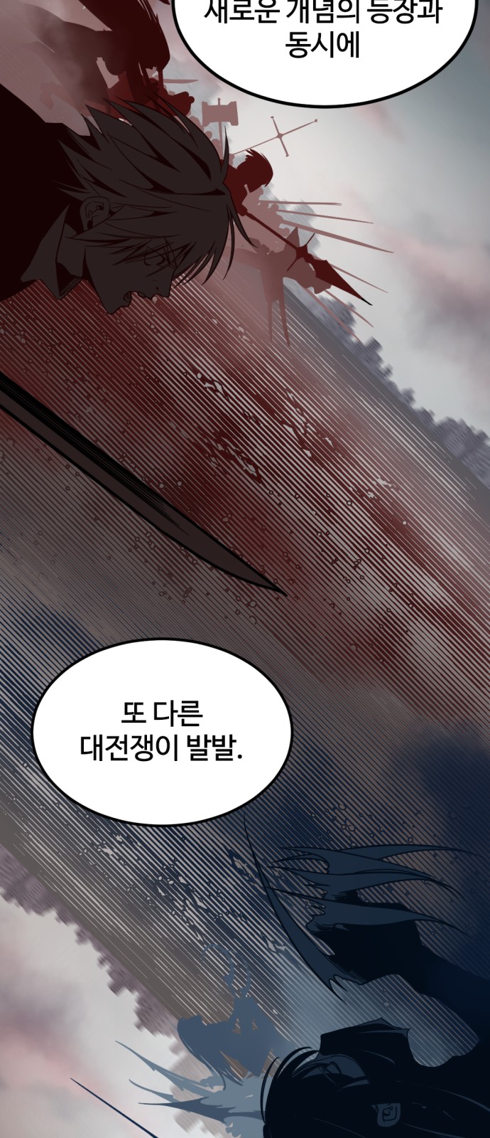 71 페이지