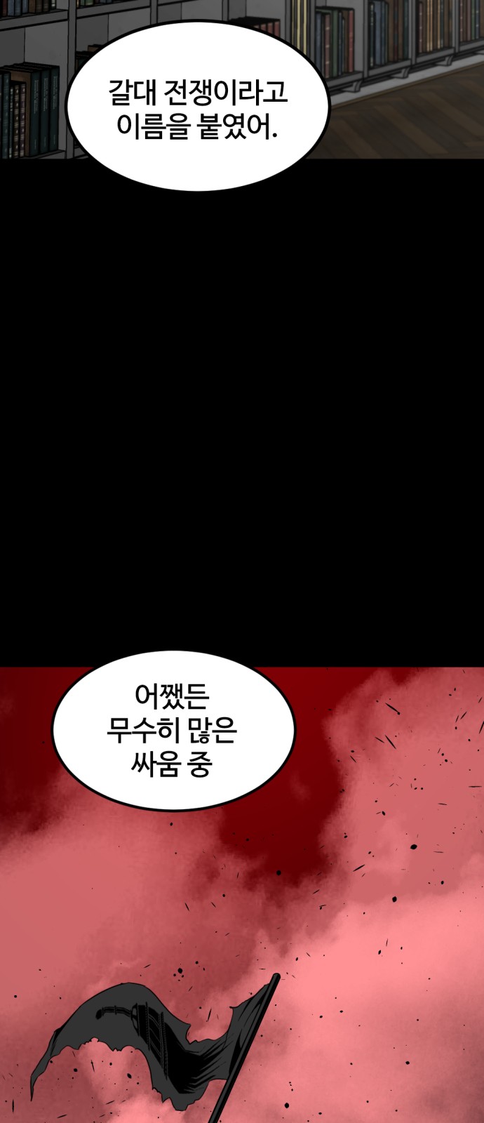 73 페이지