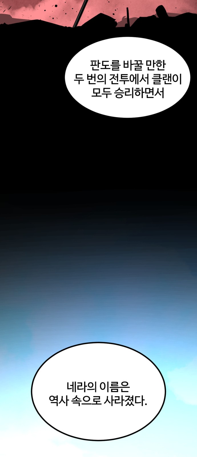 74 페이지
