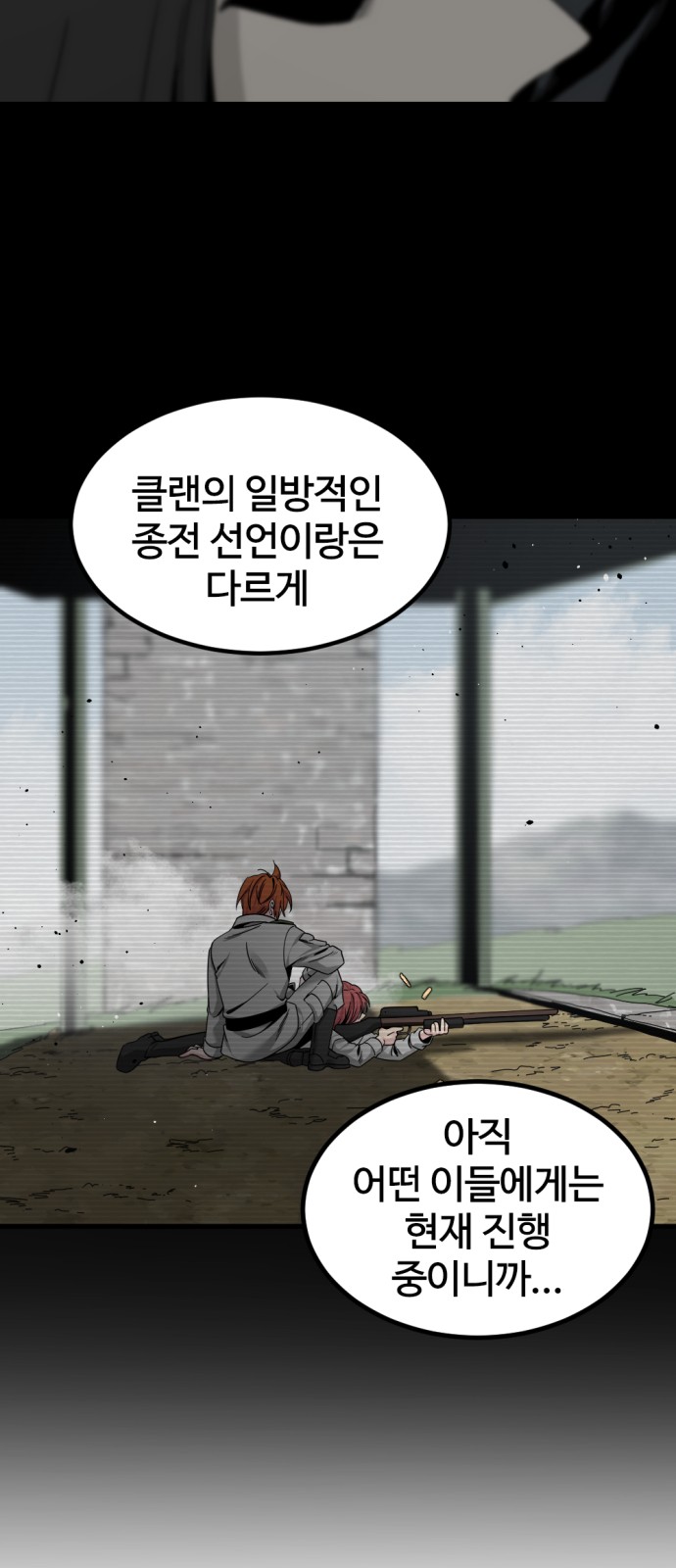 77 페이지