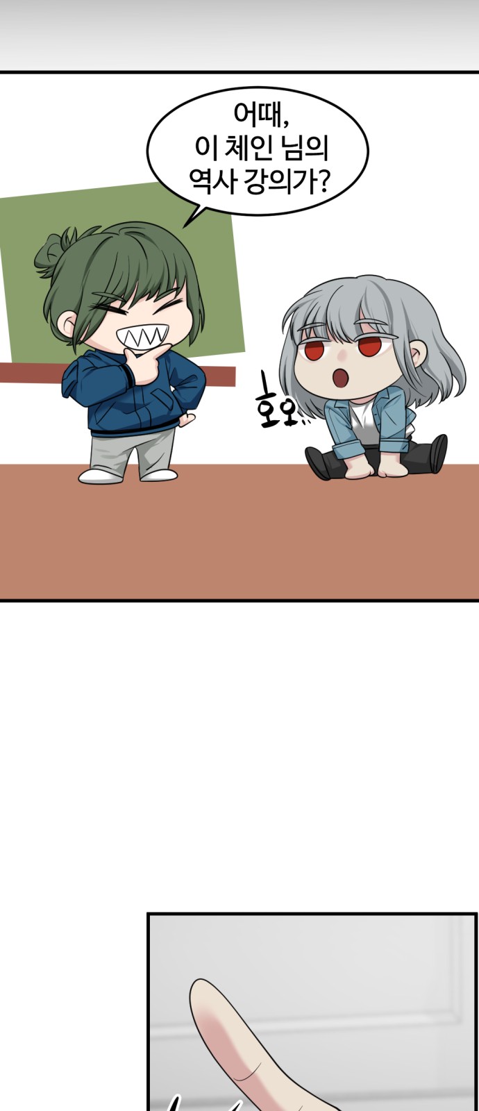 78 페이지