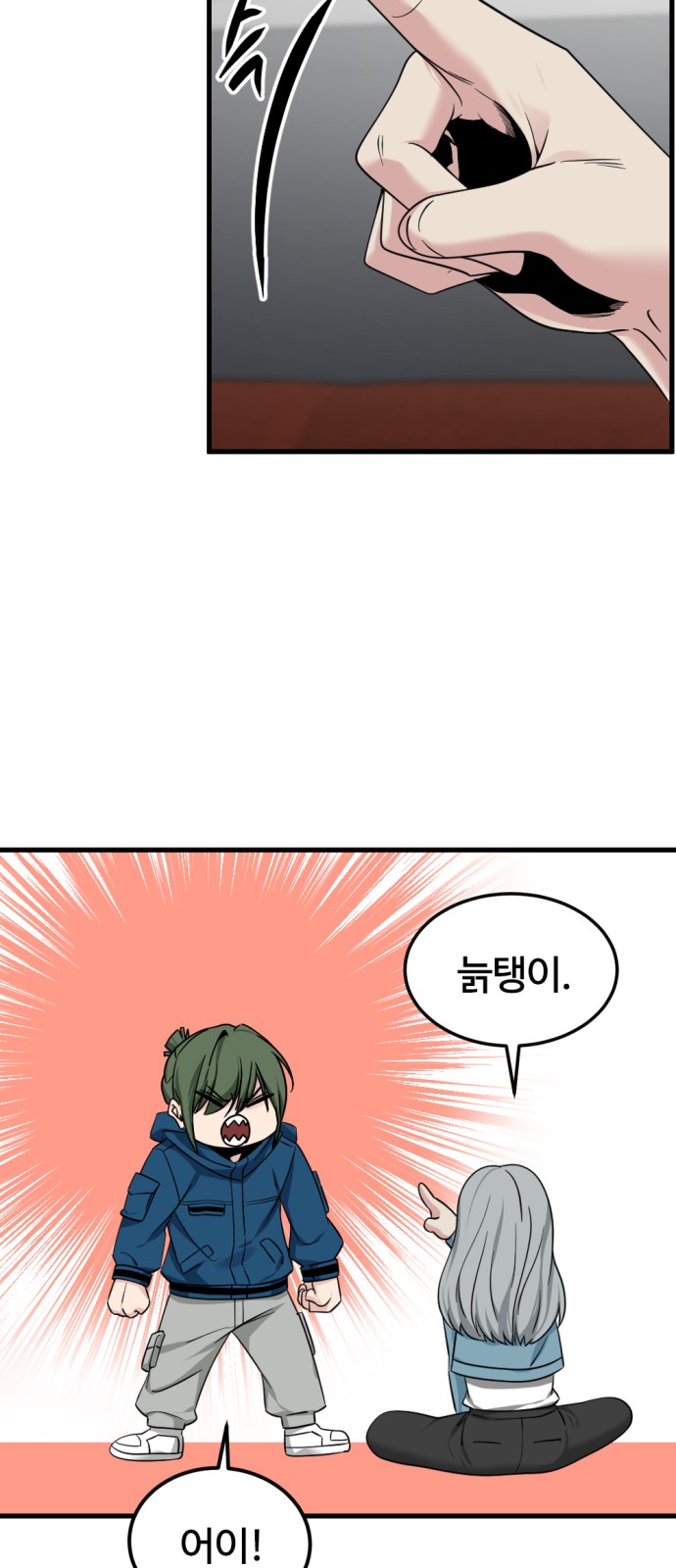 79 페이지