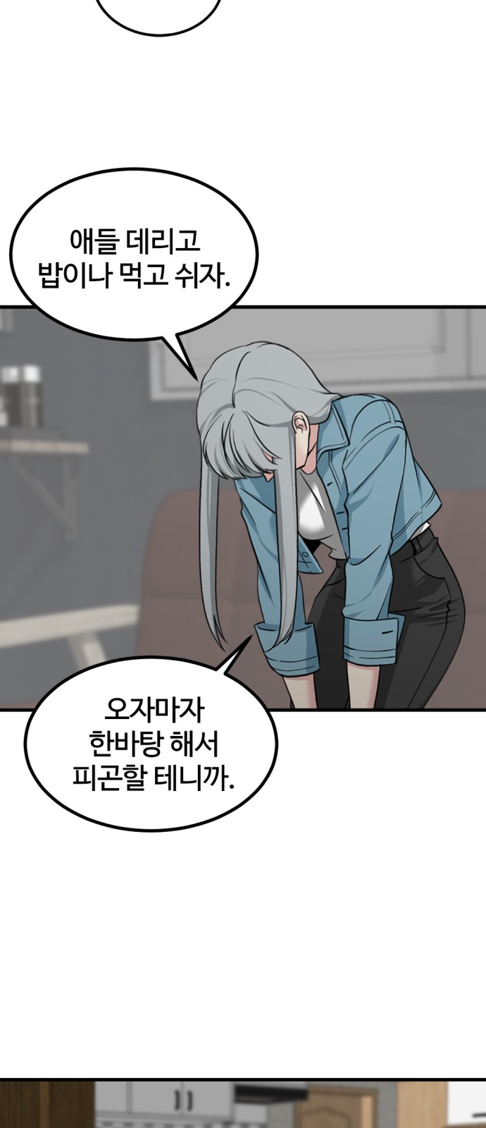 80 페이지