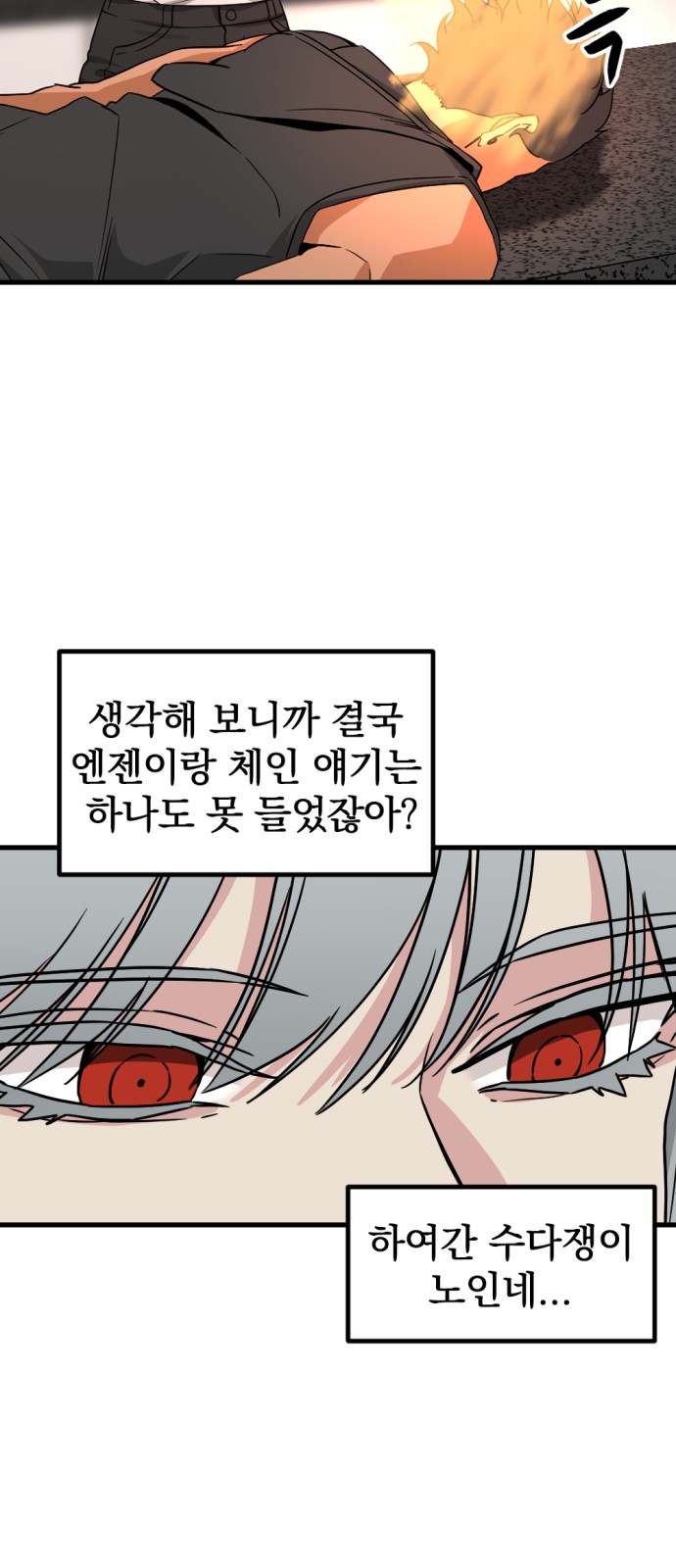 82 페이지