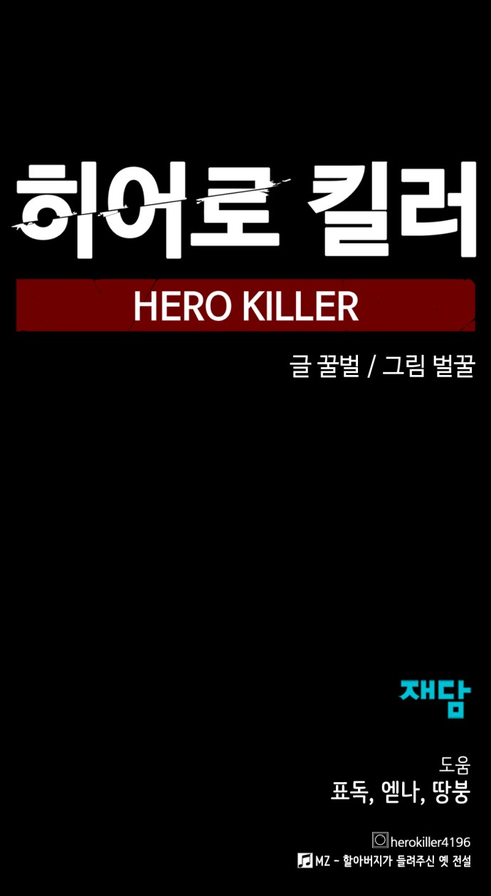 94 페이지