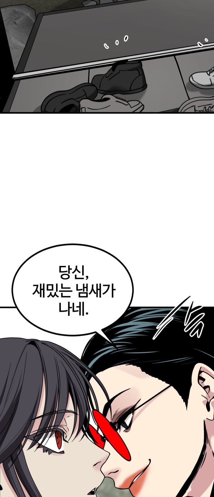28 페이지
