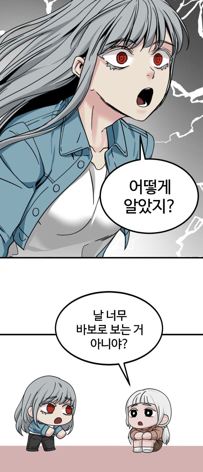 39 페이지