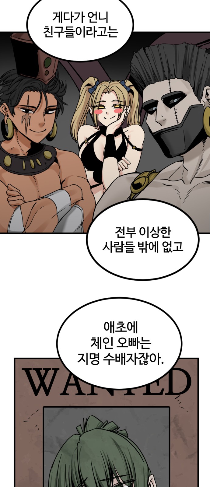41 페이지