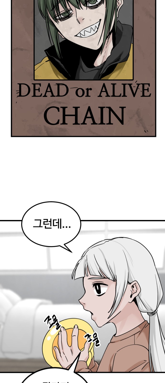 42 페이지