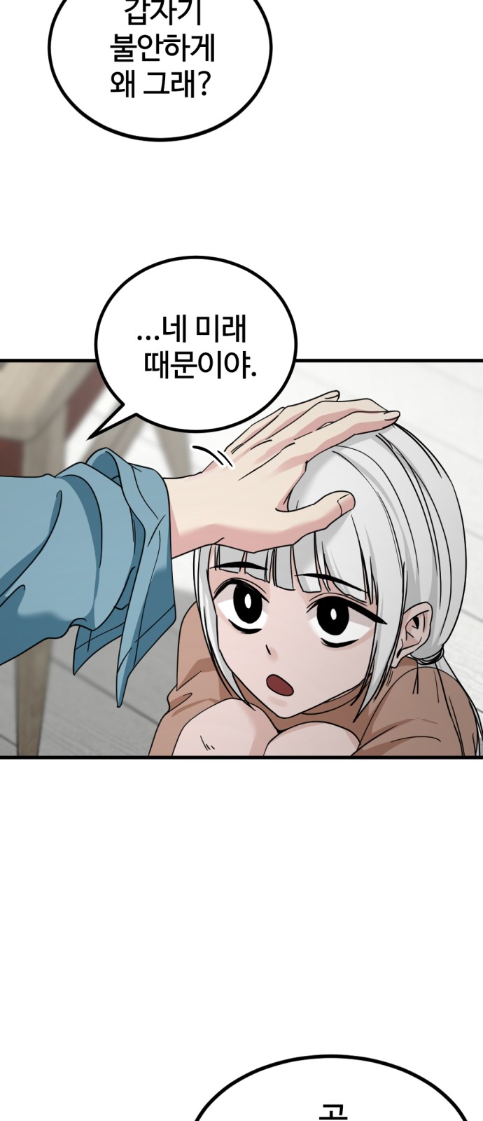 43 페이지