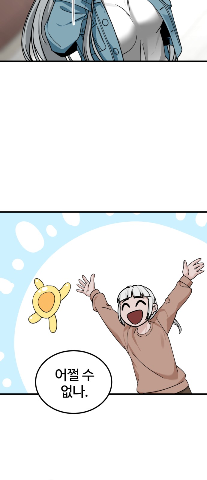 51 페이지