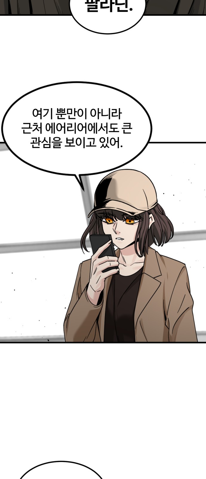 56 페이지