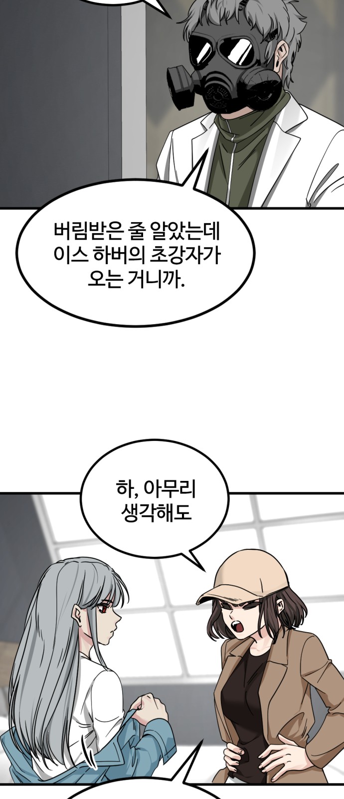 58 페이지