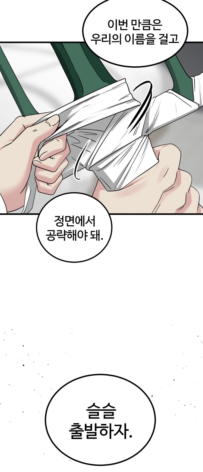 60 페이지