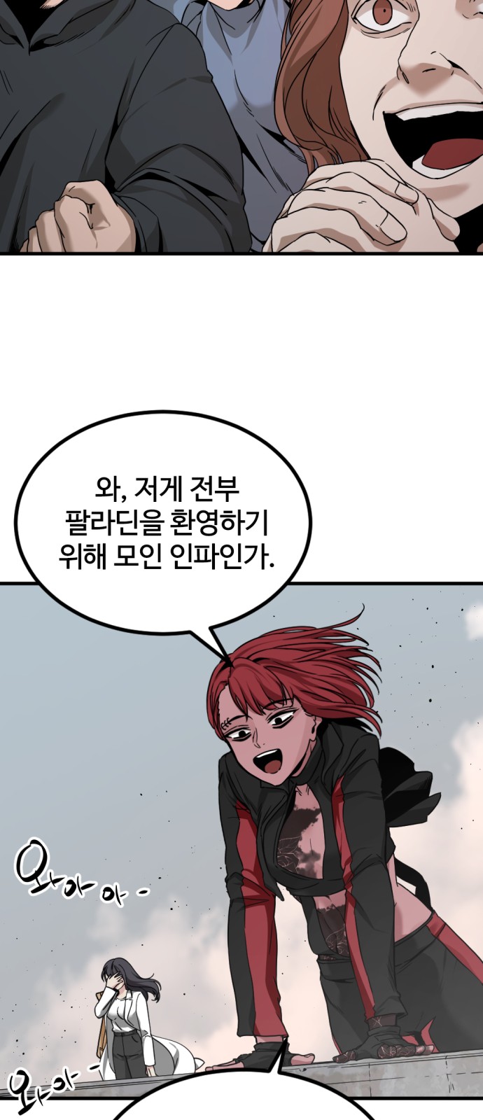 16 페이지