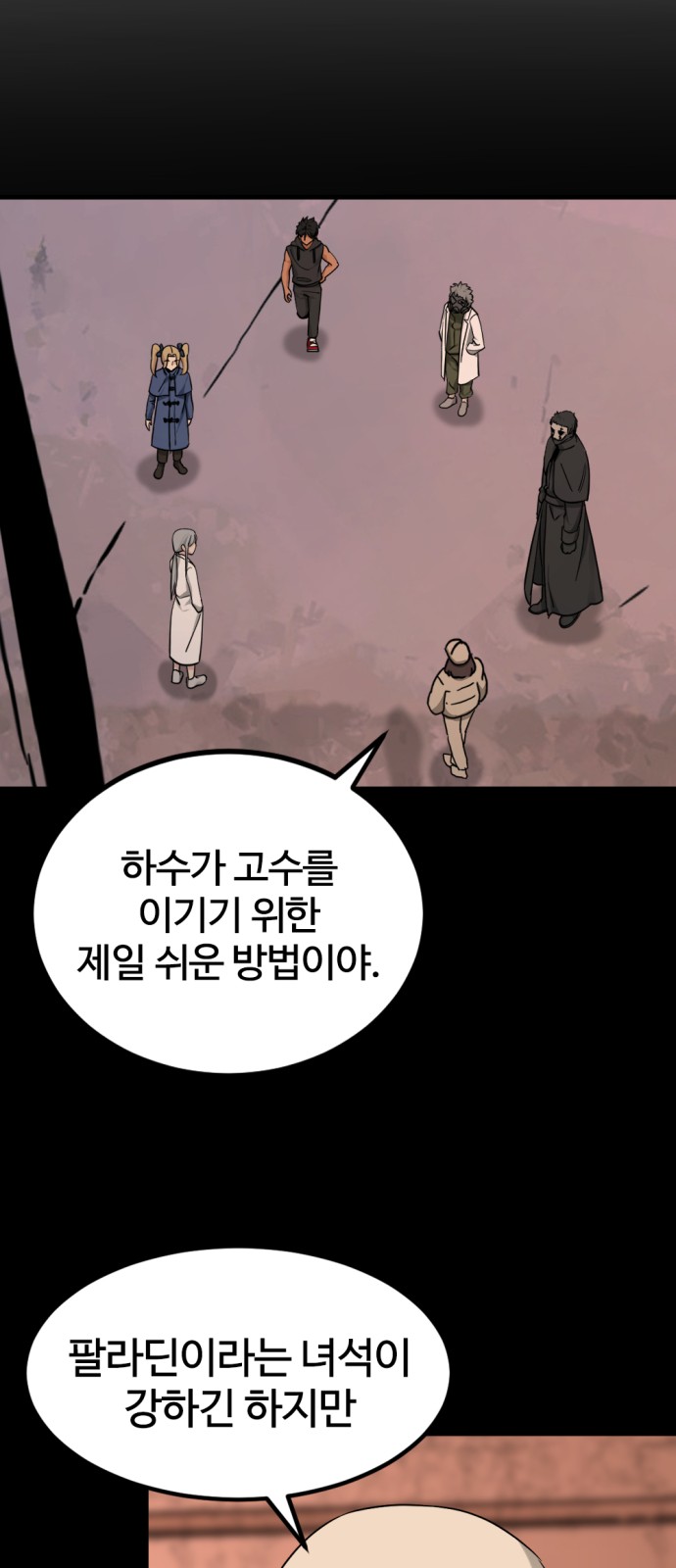 49 페이지