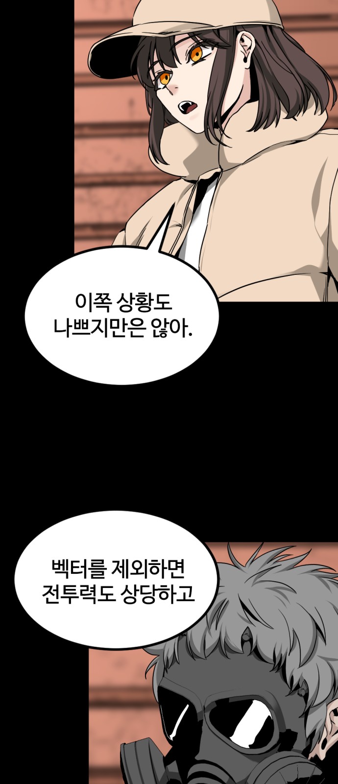 50 페이지