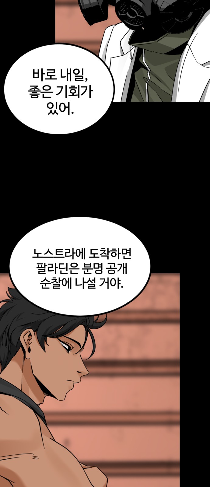 51 페이지