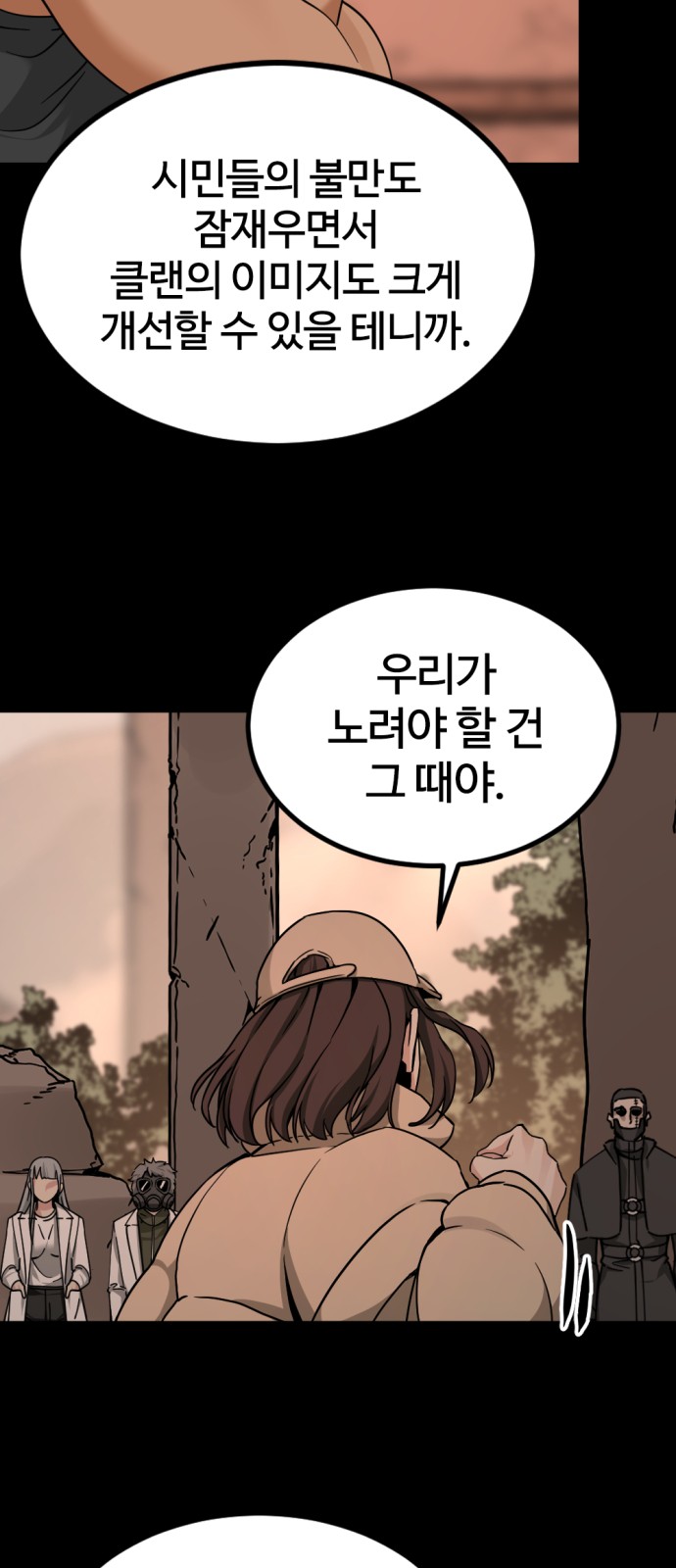 52 페이지