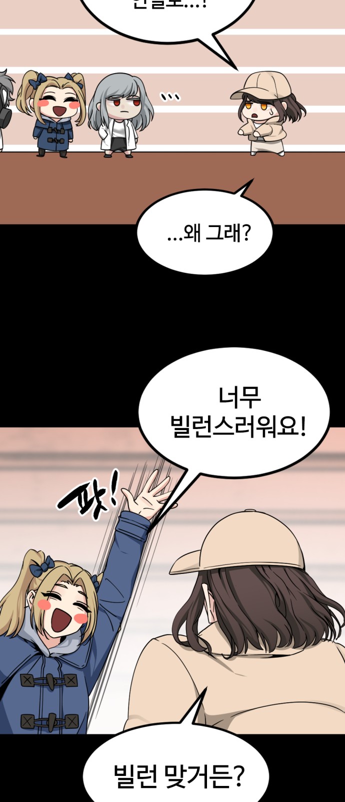 54 페이지