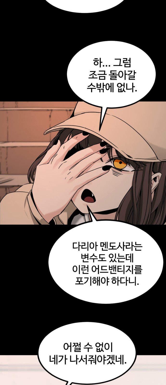 55 페이지