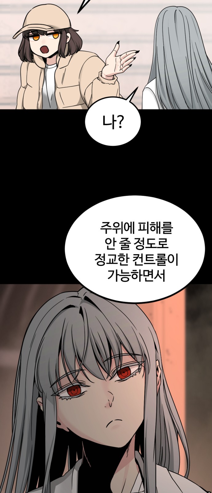 56 페이지