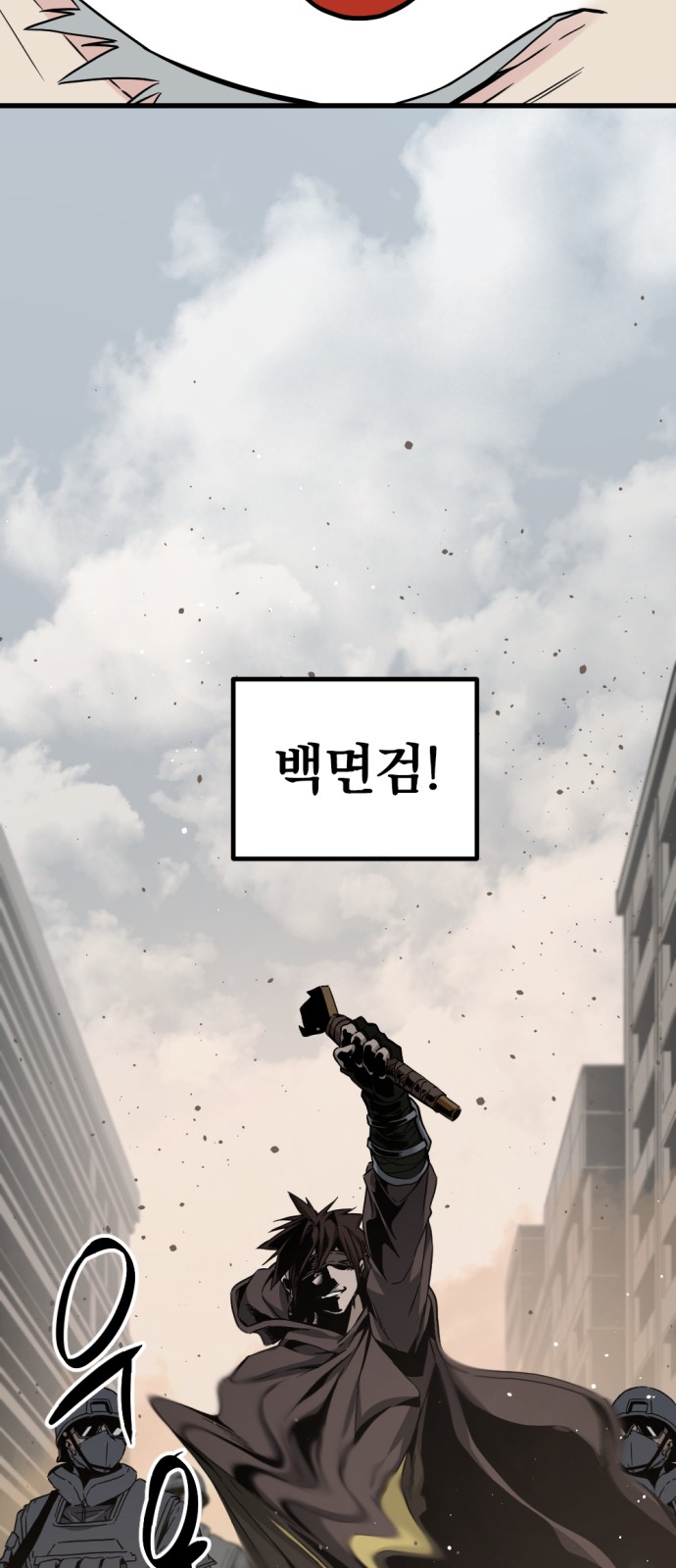 67 페이지