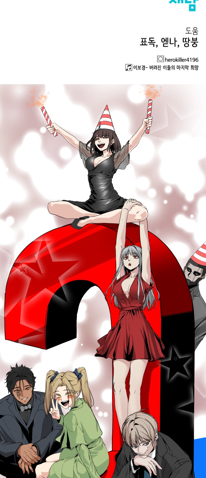 73 페이지