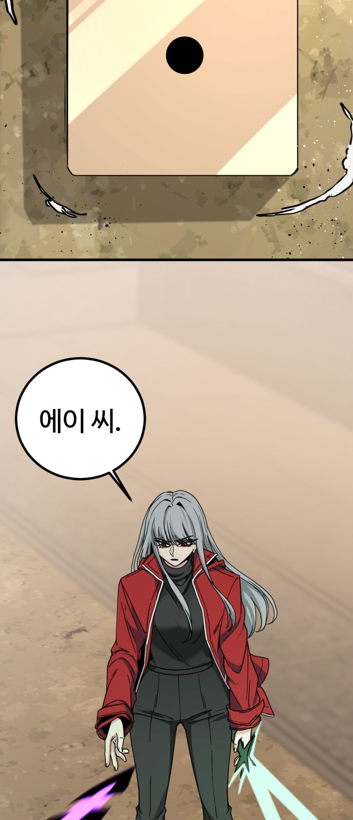 64 페이지