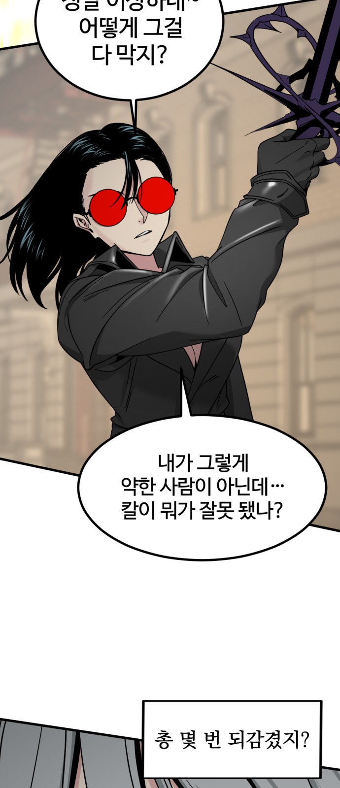 66 페이지