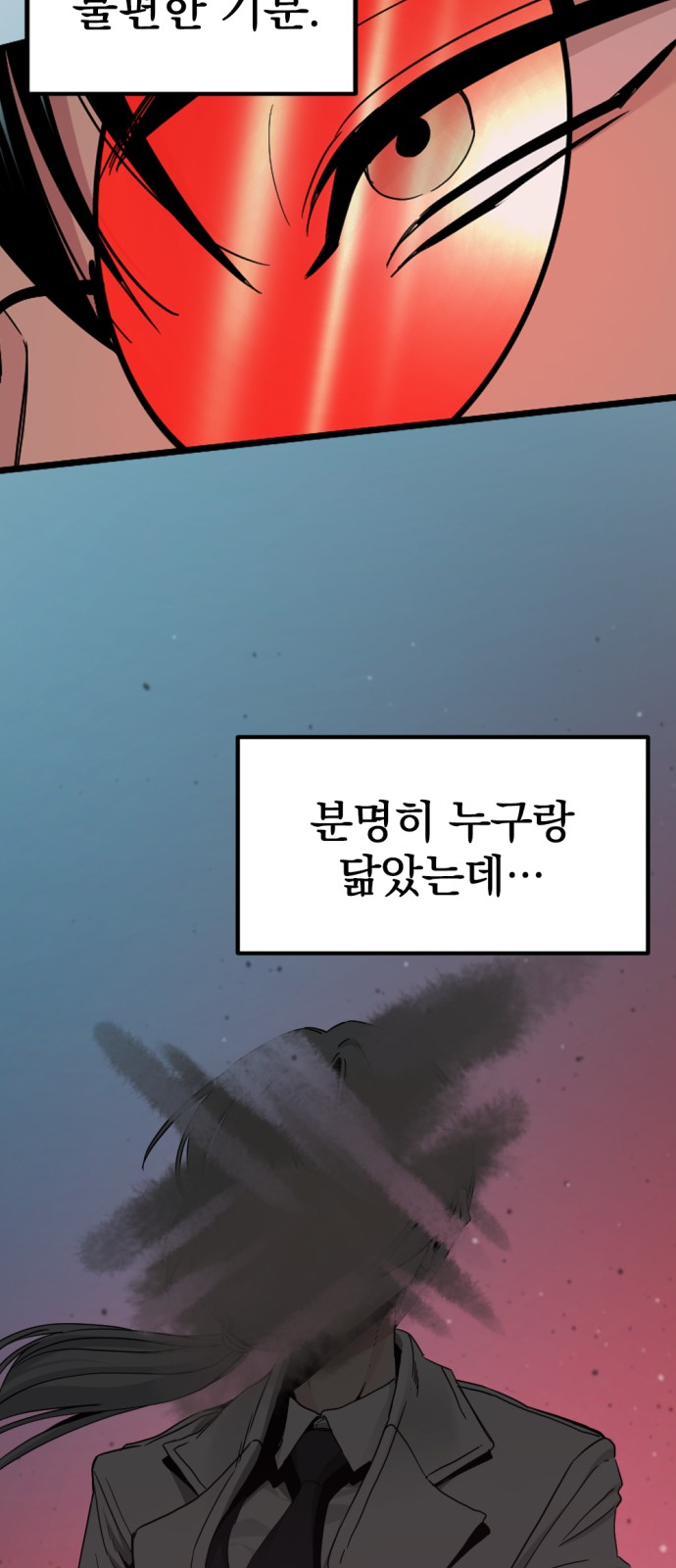43 페이지