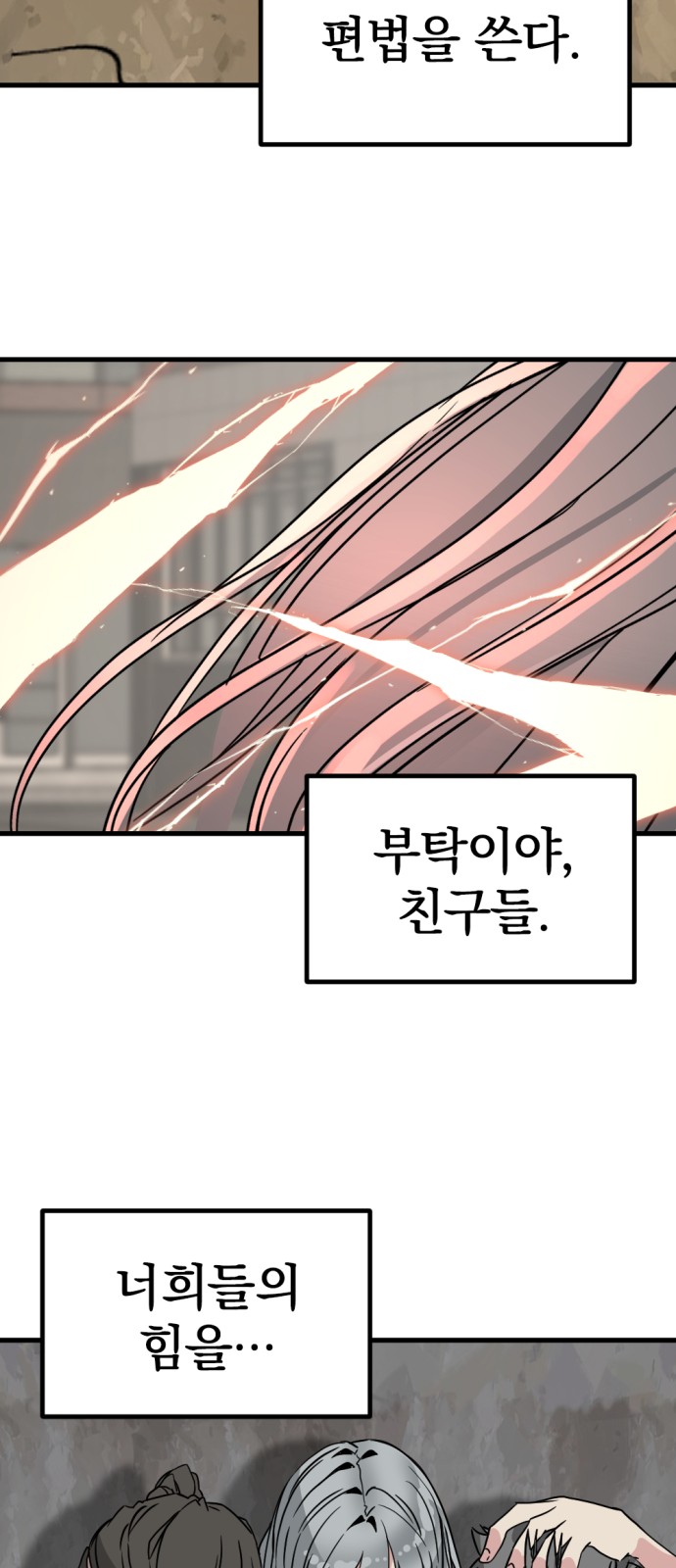 62 페이지