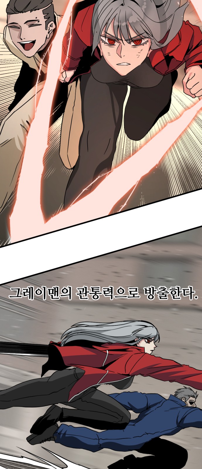64 페이지
