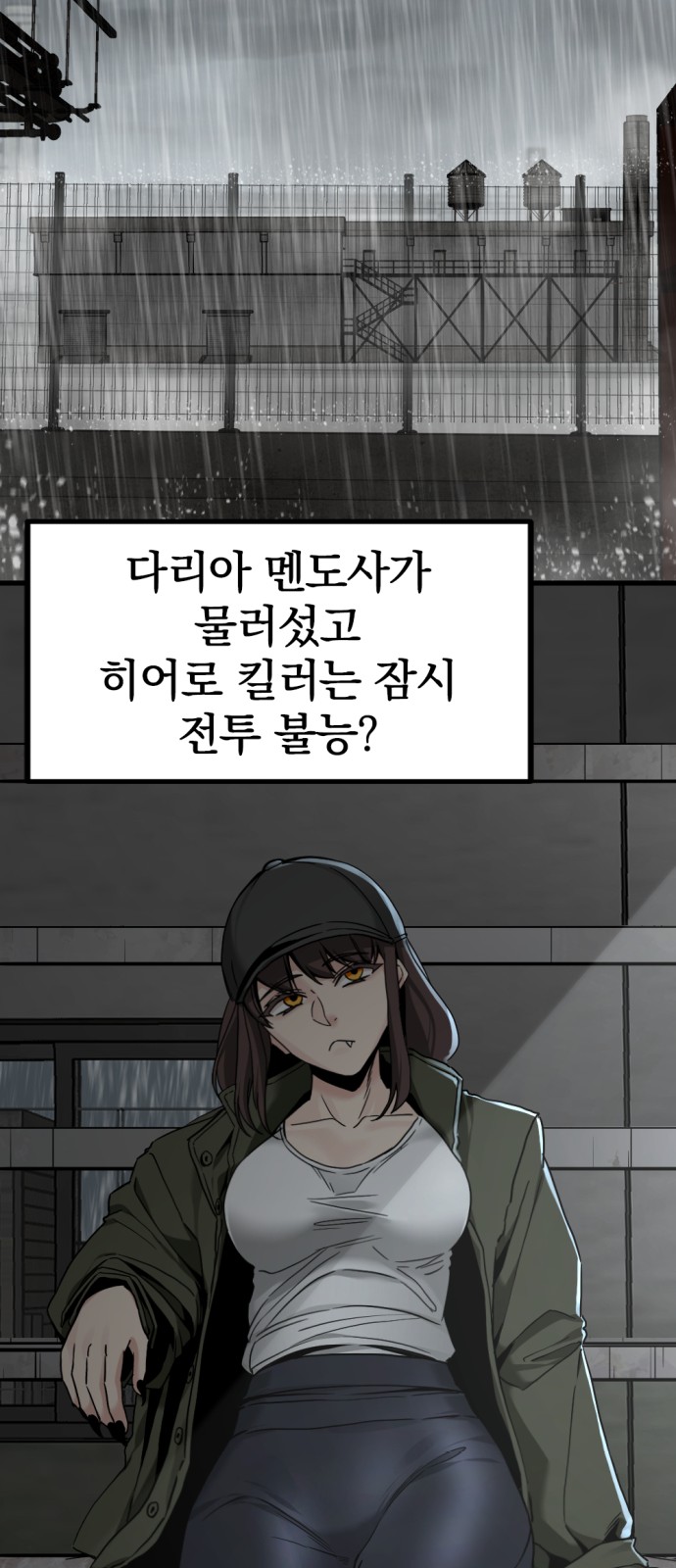 18 페이지