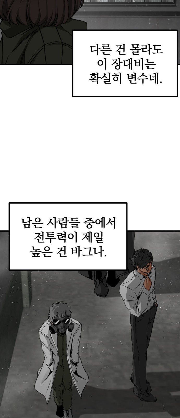 20 페이지