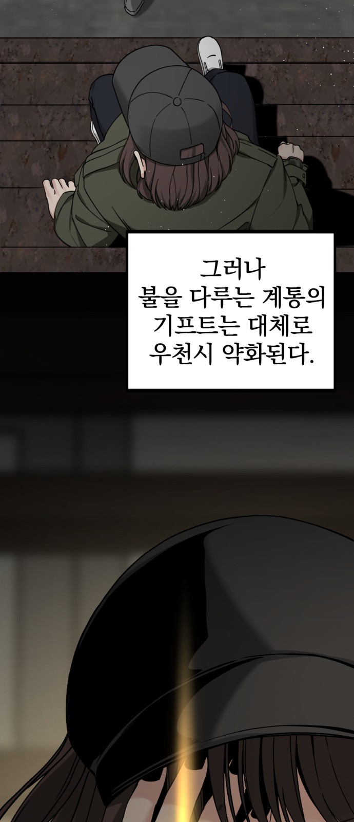 21 페이지