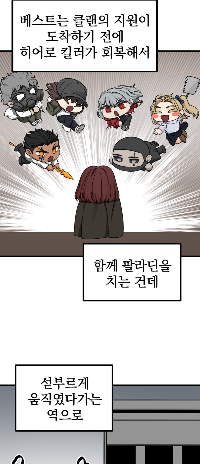 26 페이지