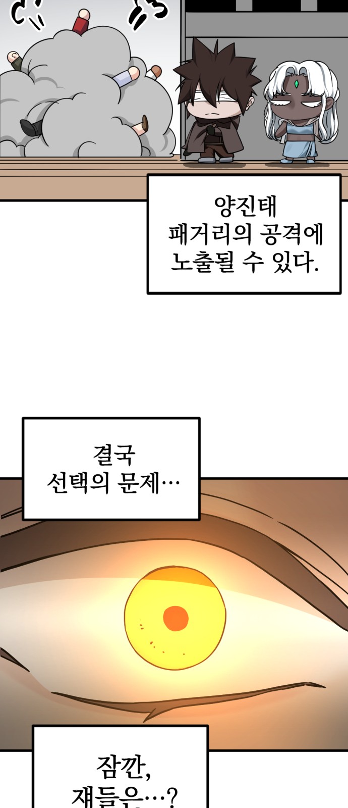 27 페이지