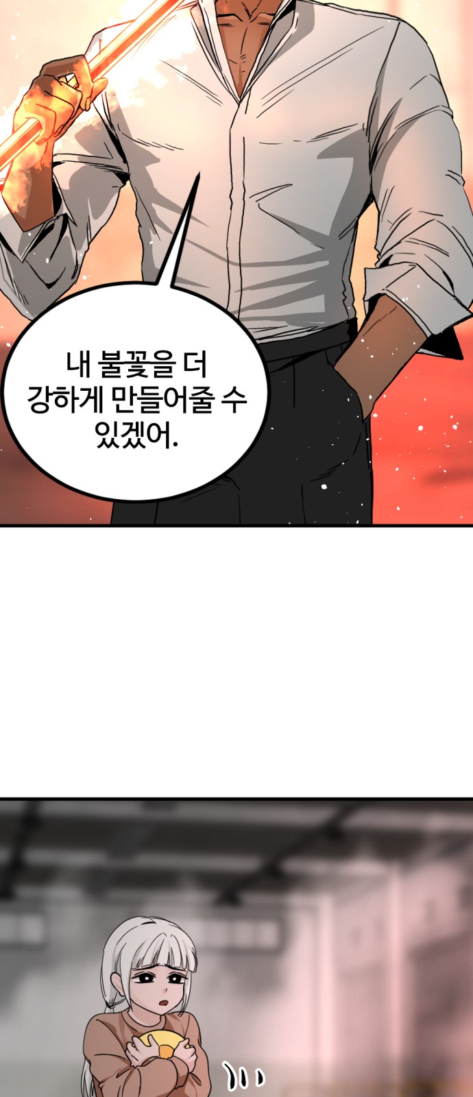 47 페이지