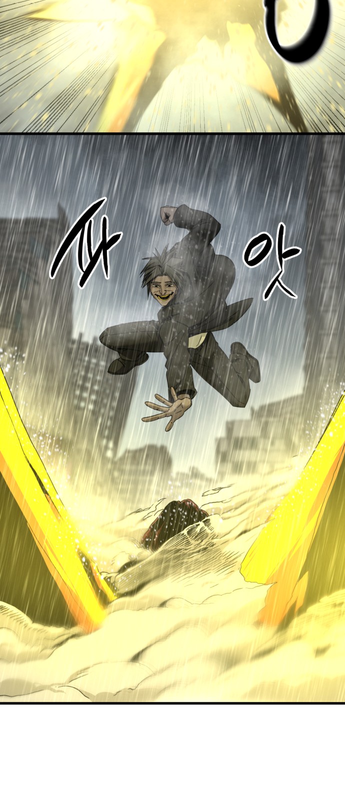 38 페이지