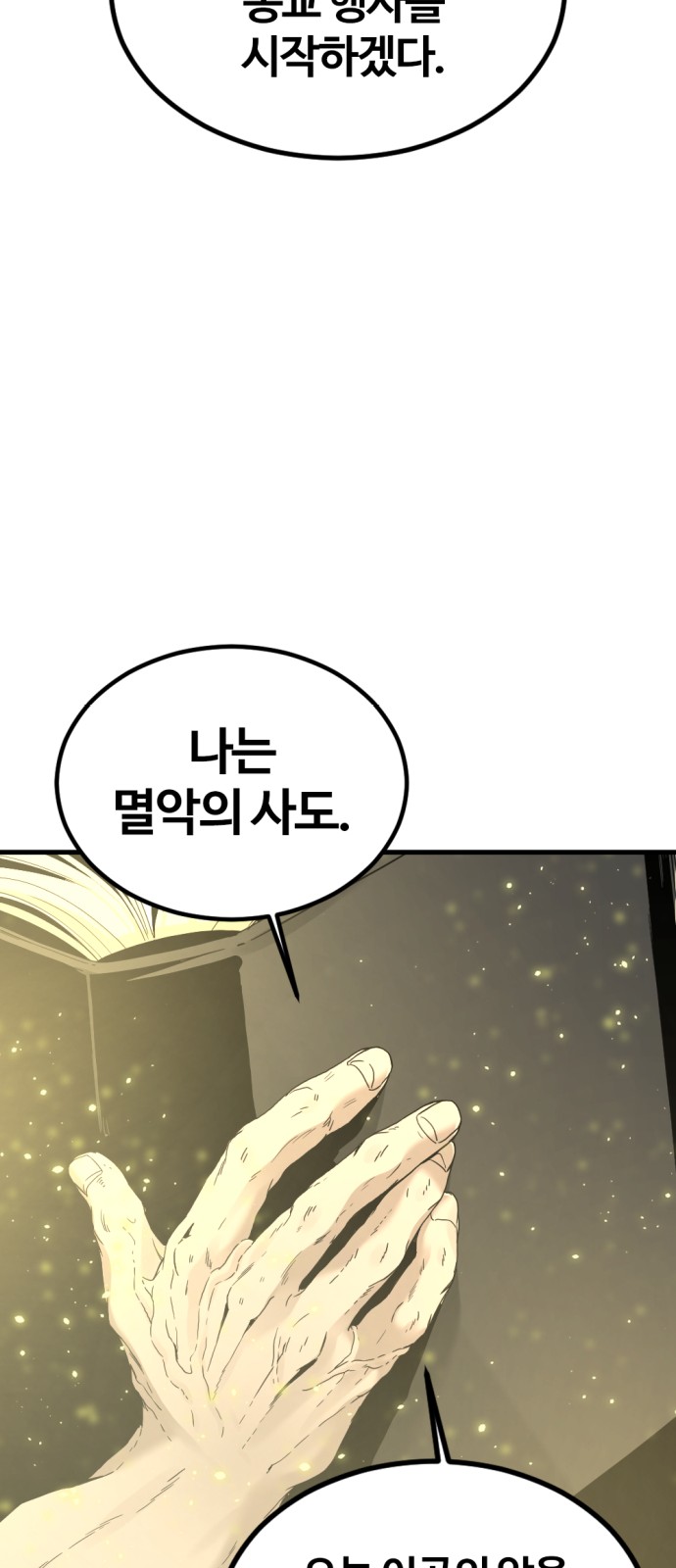 50 페이지