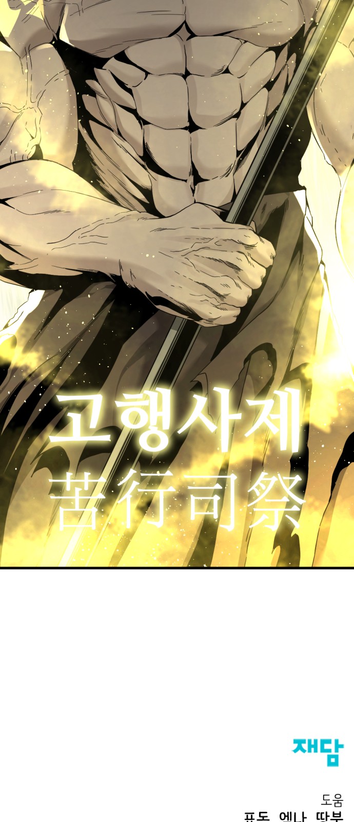 59 페이지