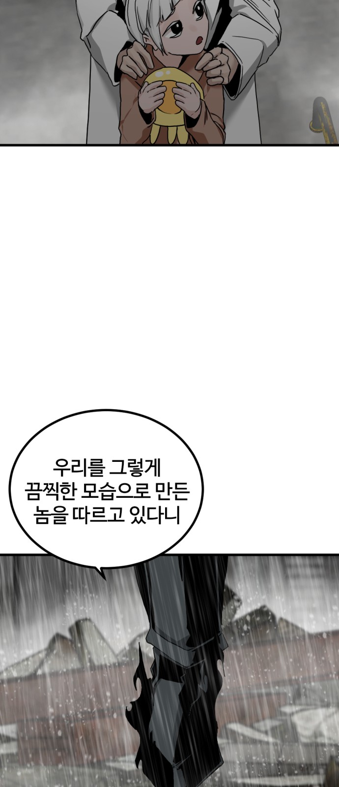 64 페이지