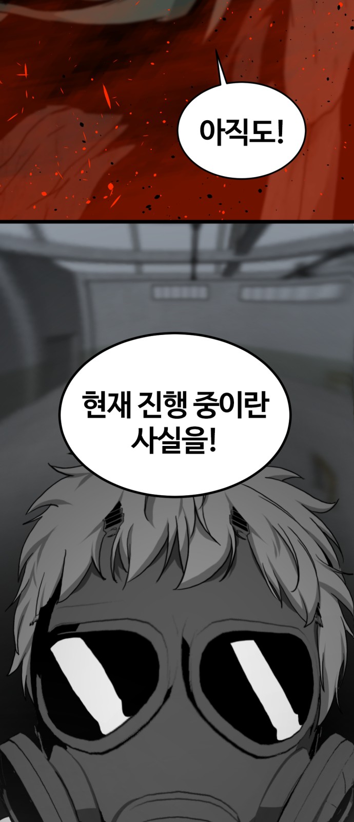 67 페이지