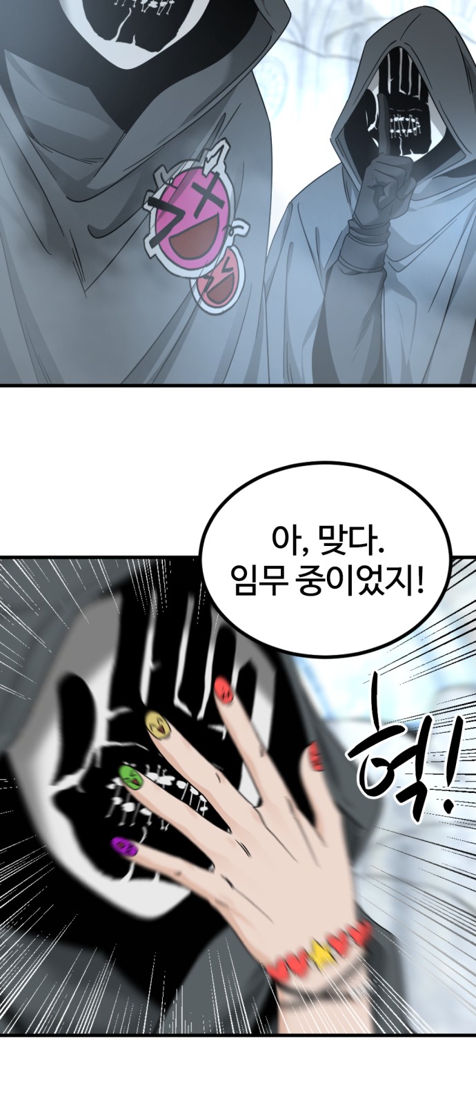 52 페이지