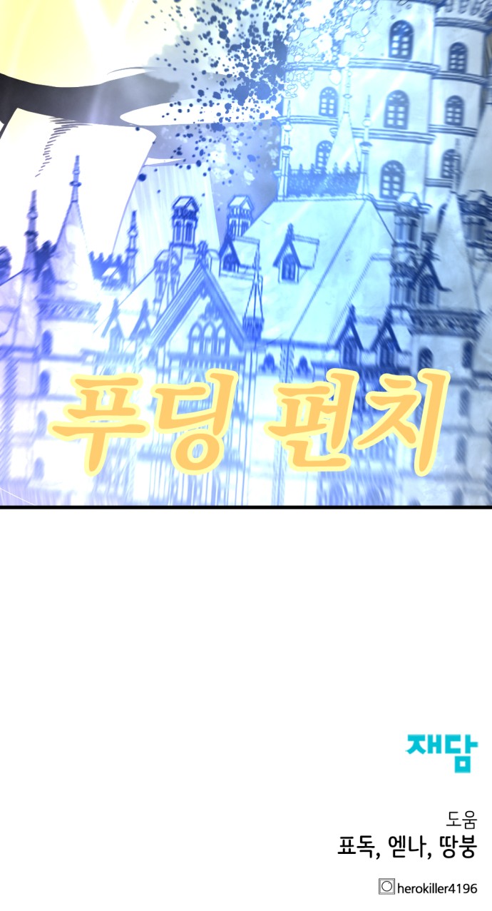 62 페이지