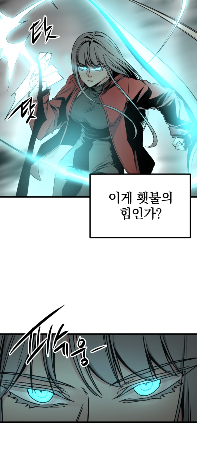 36 페이지