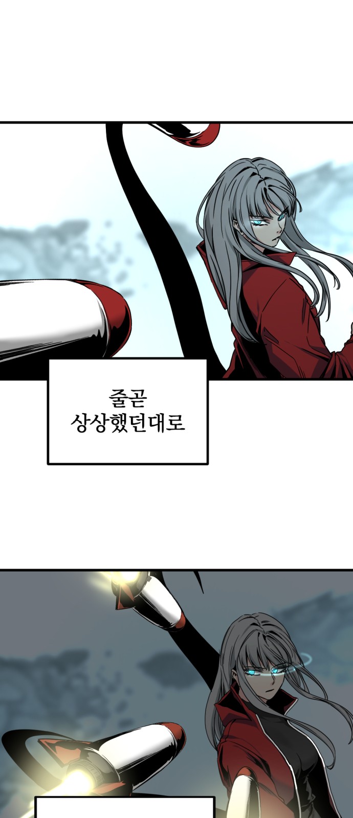 37 페이지