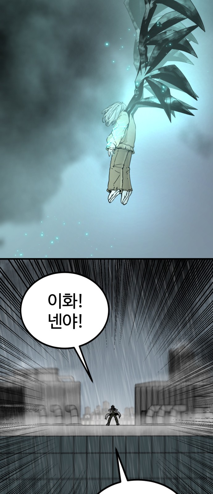 71 페이지